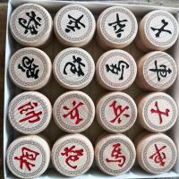 榉木象棋雕边木质大号中国象棋实木耐磨抗摔榉木棋子皮革棋盘|60号雕边送皮革棋盘+收纳袋