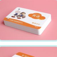 2019外研版小学一年级英语同步单词卡片小学二三年级上下册认知卡|三年级下册