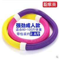 加重瘦腰女成人收腹瘦身健减肥器材弹簧软初学软呼拉圈可拆|[2.8斤]适合80-100斤体重