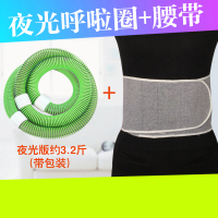 加重瘦腰女成人收腹瘦身健减肥器材弹簧软初学软呼拉圈可拆|[3.2斤荧光]+[护腰带]
