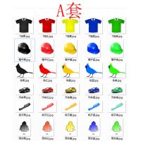 自闭症训练颜色配对卡片认知卡儿童学习语言形状颜色教具教学aba|物品颜色A套30张4寸塑封