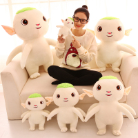 胡巴公仔毛绒玩具布娃娃捉妖记七彩发光抱枕儿童生日礼物大号胡巴