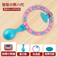 智能宋轶同款收腹加重瘦腰美腰神器女减肥懒人不会掉的|少女粉 智能九代/全民适用/200斤以内