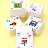 720张幼儿识字卡片3-6岁学龄前儿童学汉字象形识字看图识字卡|180张面袋装