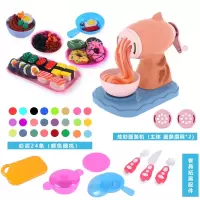 儿童彩泥橡皮泥轻粘土做泥套装玩具理发师女孩过家家模具|【豪华版】面条机+24泥+厨具套装