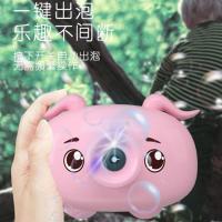 小猪泡泡机 少女心全自动灯光音乐吹泡泡照相机儿童玩具