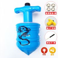 陀螺儿童玩具男孩女孩卡通款七彩发光音乐旋转坨螺手动发射驼螺|蓝冰龙(手把2+电池4)