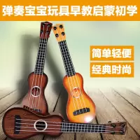 儿童吉他玩具尤克里里可弹奏仿真乐器小男女孩初学音乐琴宝宝礼物