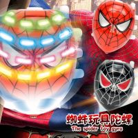 儿童音乐灯光仿木陀螺益智怀旧玩具小朋友礼物赠品学校活动玩具|蜘蛛侠【带8个备用电池】