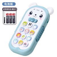儿童早教仿真音乐电话机玩具宝宝益智故事早教学习婴儿男女孩礼物|海雾蓝音乐手机-送电池