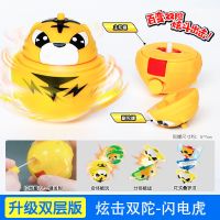 炫斗小q陀螺车玩具合金拉线旋转电小酷第四代小坨螺儿童男孩|闪电虎[升级双层版]