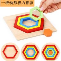 几何形3d立体拼图儿童玩具力开发早教积木质宝宝1-3岁2男女孩