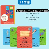 宝宝早教学习英语单词卡片幼儿识字英文字母卡幼儿点读认知卡|生活学习用品身体服饰送外教课+环