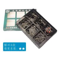 智力大解环6件套益智休闲娱乐学生手工用品成人智商玩具九连环|大解环6个装B款(普及款)
