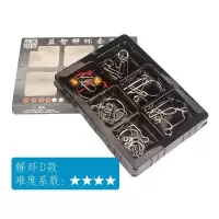 智力大解环6件套益智休闲娱乐学生手工用品成人智商玩具九连环|大解环6个装D款(手款)
