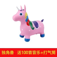 儿童音乐跳跳马加大加厚宝宝跳跳鹿玩具坐骑马充气小马小鹿羊角球|粉独角兽 套餐一