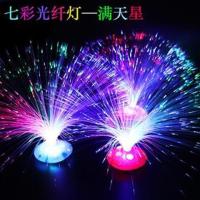 元旦/圣诞礼物 满天星光纤花灯圣诞树七彩闪光发光玩具变色光纤花|宝石款光纤花(6个颜色随机)