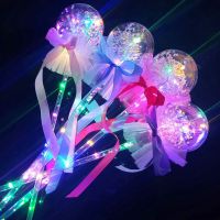 元旦/圣诞礼物 满天星光纤花灯圣诞树七彩闪光发光玩具变色光纤花|发光球(2个颜色随机)