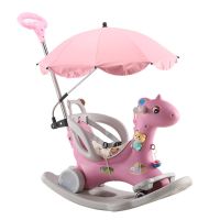 儿童摇马摇椅两用带音小推车婴儿塑料玩具宝宝木马摇摇马|万向轮粉带靠背+推杆+伞