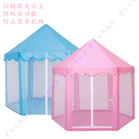 儿童帐篷公主宝宝城堡男女孩小孩室内玩具小房子游戏屋幼儿园礼物|[金属杆]拉链款大公主 [粉篷]爬行垫+球+篮筐