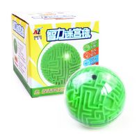 圆形3d迷宫球魔方走珠幼儿园小学生儿童玩具智力球成人幻智球|大号-绿色迷宫球/难款