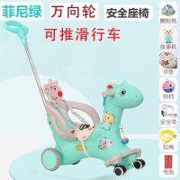 儿童加大摇摇马玩具加厚婴儿带音乐摇摆木马两用可滑行塑料摇马车|万向轮蓝色+滑行+围栏+推