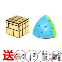 粽子魔方实色透明三阶粽子魔方果冻二阶粽子魔粽异形魔方组合|实色三阶粽子+镜面