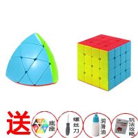 粽子魔方实色透明三阶粽子魔方果冻二阶粽子魔粽异形魔方组合|实色三阶粽子+四阶魔方