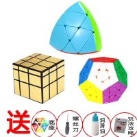 粽子魔方实色透明三阶粽子魔方果冻二阶粽子魔粽异形魔方组合|实色三阶粽子+五魔方+镜面