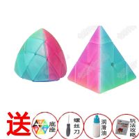 粽子魔方实色透明三阶粽子魔方果冻二阶粽子魔粽异形魔方组合|果冻三阶粽子+金字塔