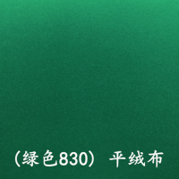 麻将机桌布可水洗台布麻将桌台面布全自动麻将机方格子加厚麻将垫|加厚平绒830绿色