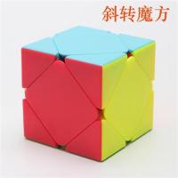 异形魔方套装金字塔斜转移棱变幻金刚粽子sq魔盒不等边玩具|斜转