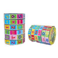 魔方顺滑三阶魔方益智玩具数字魔方儿童解压开发智力解压玩具|数字魔方 2个(经济)