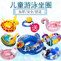 宝宝坐圈 带把手安全戏水座圈 儿童加厚游泳圈婴幼儿坐圈