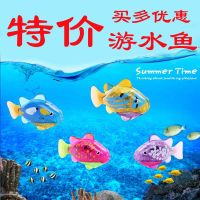 发光电动玩具鱼仿真动物电子仿真鱼儿童男女孩洗澡玩具戏水摇摆鱼