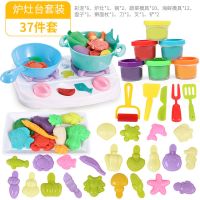 彩泥3d粘土橡皮泥手工雪糕冰淇淋模具套装6|[升级版]炉灶套装+6泥(37件套)