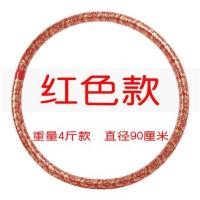 女式成人收腹初学者瘦身健身减肥呼拉圈加重减肥圈|红色四斤减肥款