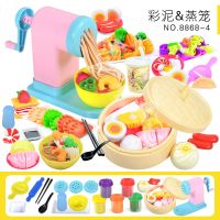 彩泥3d粘土橡皮泥手工雪糕冰淇淋模具套装6|[值装]中式面食+蒸笼面包-32件