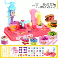 彩泥3d粘土橡皮泥手工雪糕冰淇淋模具套装6|[值装]冰淇淋机+意式面条-57件