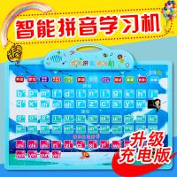 学汉语拼音有声挂图一年级发声拼读训练认知学前班早教小学生|升级版拼音学习机[充电版]