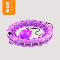 不会掉的女瘦身智能减肥女收腹美腰瘦身健身女减肥女瘦腰女|魅惑紫 18节(腰瘦90cm)