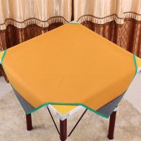 加厚麻将桌布 麻将垫子大号正方形消音麻将布带兜防滑麻将台布|加厚1米(黄色无图案)