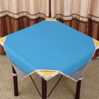 加厚麻将桌布 麻将垫子大号正方形消音麻将布带兜防滑麻将台布|加厚1米(蓝色无图案)