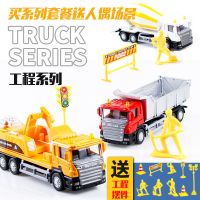 合金工程车回力儿童玩具车消防车垃圾车玩具套装仿真车模男孩玩具
