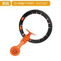 宋轶同款智能不会掉的可计数减肥瘦腰女瘦身收腹健身|笑脸型 儿童增强款有计数(60-80斤)