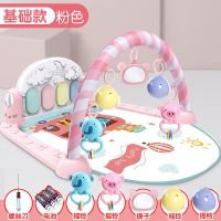 婴儿脚踏钢琴健身架器0-1岁新生幼儿宝宝能音乐小孩益智玩具|女孩款 基础款[快递盒]