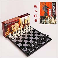 国际象棋磁性档儿童套装大号折叠棋盘国际象棋西洋棋|中号黑白款送书