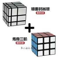 魔方镜面三阶异形金字塔五魔方魔方粽子sq-1斜转比赛顺滑|镜面银+传奇3阶黑+架