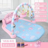 可充电款加大加厚婴幼儿宝宝早教益智智力开发能健身架脚踏琴|健身架粉色[飞机]