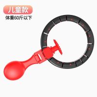 不会掉的智能呼啦圈瘦腰减肥神器成人学生瘦身减肚子懒人健身器材|儿童款适合60斤
